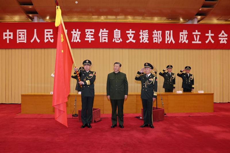 C:\Users\Administrator\Desktop\2024.4.22中国人民解放军信息支援部队成立大会在京举行 习近平向信息支援部队授予军旗并致训词\2.jpg