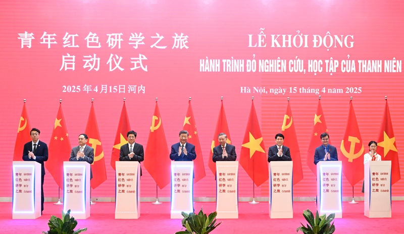C:\Users\Administrator\Desktop\2025.4.16习近平同越共中央总书记苏林、越南国家主席梁强共同会见中越人民大联欢活动代表\3.jpg