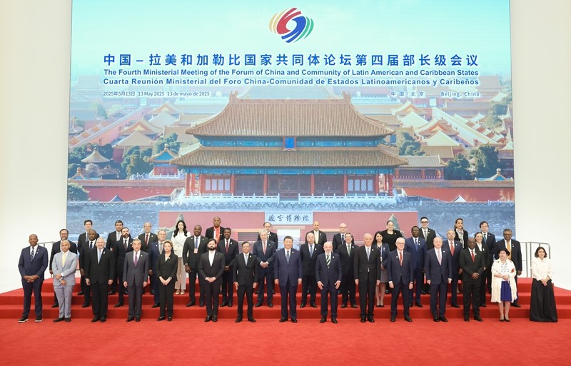 C:\Users\Administrator\Desktop\2025.5.14习近平出席中拉论坛第四届部长级会议开幕式并发表主旨讲话\2.jpg